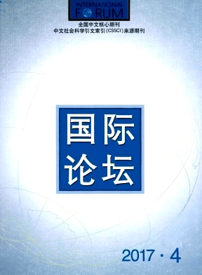 国际论坛经济类论文发表版面费职称论文发表,期刊指导