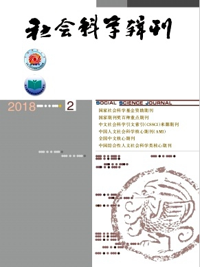 社会科学辑刊杂志论文投稿要求职称论文发表，期刊指导