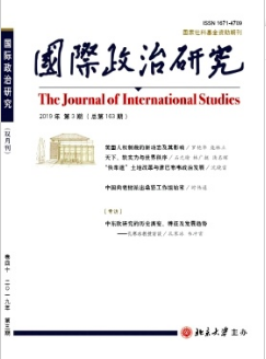 国际政治研究杂志论文投稿要求职称论文发表，期刊指导