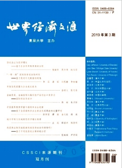 世界经济文汇杂志经济类职称论文发表职称论文发表，期刊指导