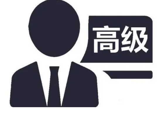 政治与法律发表论文评职称好用吗