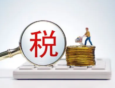 税收领域期刊发表论文多少字