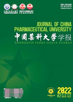 中国药科大学学报审稿多久