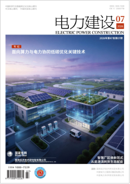 电力建设