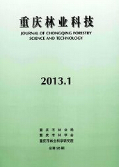 重庆林业科技职称论文发表,期刊指导