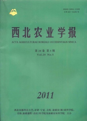 《西北农业学报》农经类核心期刊征稿职称论文发表,期刊指导