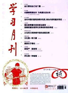 学习月刊职称论文发表,期刊指导