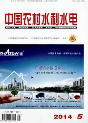 中国农村水利水电职称论文发表,期刊指导