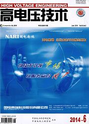 高电压技术职称论文发表,期刊指导
