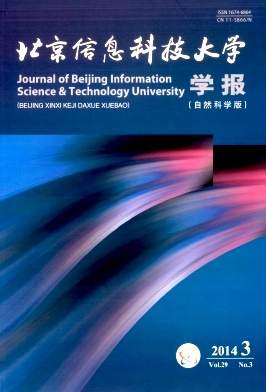 北京信息科技大学学报(自然科学版)职称论文发表,期刊指导