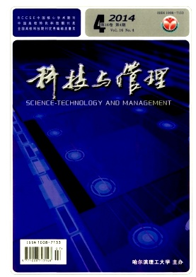 科技与管理职称论文发表，期刊指导