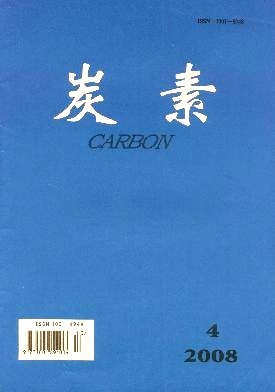 炭素职称论文发表,期刊指导