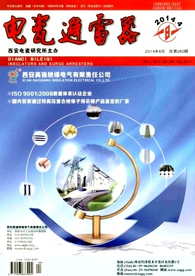 电瓷避雷器职称论文发表,期刊指导