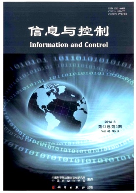 信息与控制职称论文发表,期刊指导