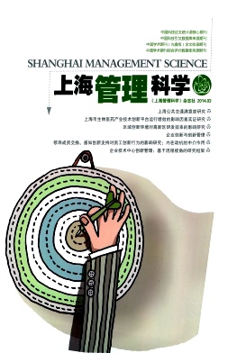上海管理科学职称论文发表,期刊指导