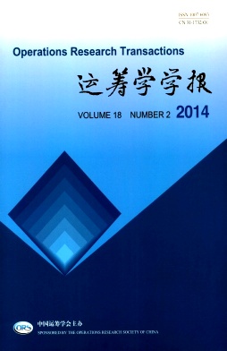 运筹学学报职称论文发表,期刊指导