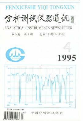 分析测试仪器通讯职称论文发表,期刊指导