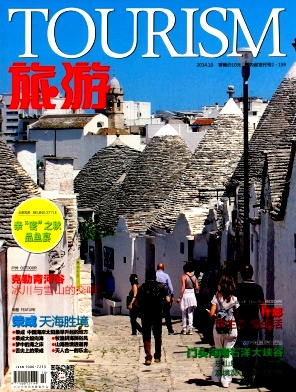 旅游职称论文发表，期刊指导