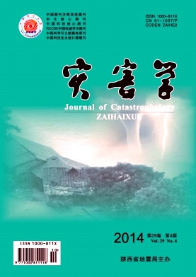 灾害学职称论文发表,期刊指导