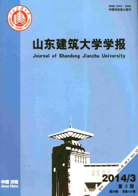 山东建筑大学学报职称论文发表,期刊指导