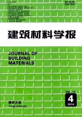 建筑材料学报职称论文发表,期刊指导