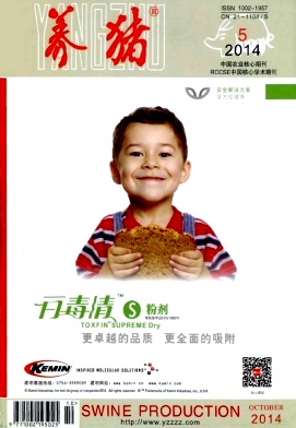 养猪职称论文发表,期刊指导