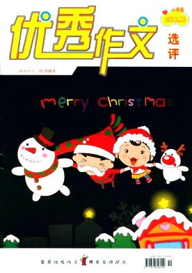 优秀作文选评职称论文发表,期刊指导