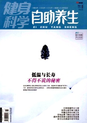健身科学职称论文发表,期刊指导