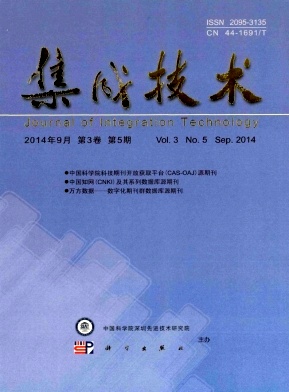 集成技术职称论文发表,期刊指导