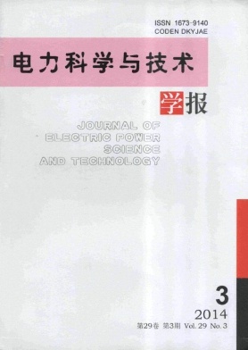 电力科学与技术学报职称论文发表,期刊指导