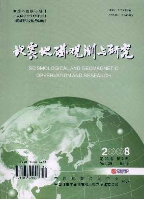 地震地磁观测与研究职称论文发表,期刊指导