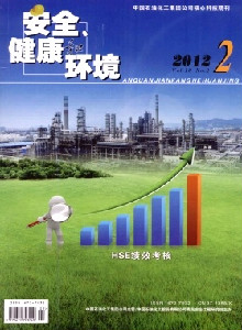 化工劳动保护职称论文发表，期刊指导