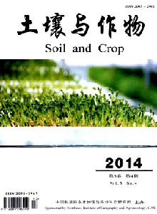 土壤与作物职称论文发表,期刊指导