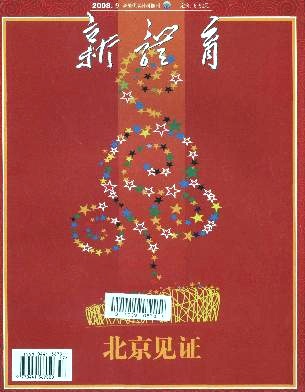 新体育职称论文发表,期刊指导