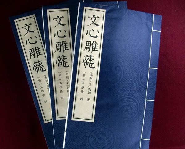 文学期刊论文发表