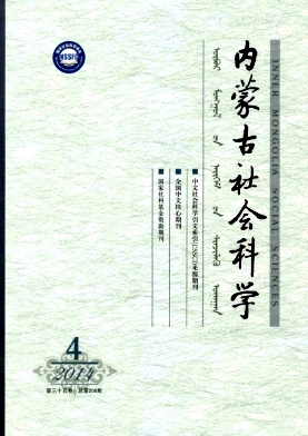 内蒙古社会科学职称论文发表,期刊指导