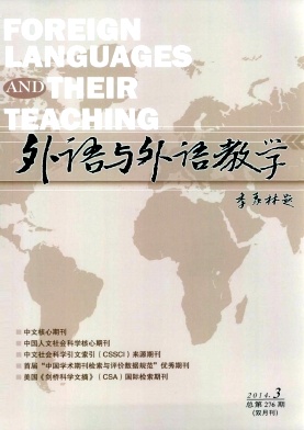 外语与外语教学职称论文发表,期刊指导