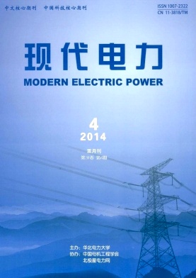 现代电力职称论文发表,期刊指导