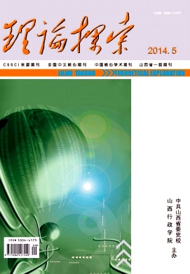 理论探索职称论文发表,期刊指导