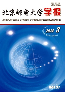 北京邮电大学学报职称论文发表，期刊指导