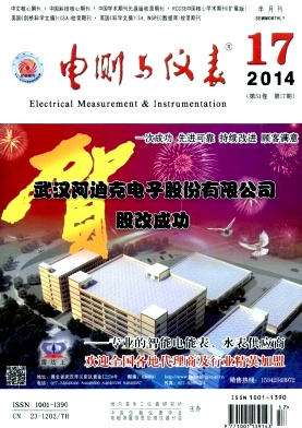 电测与仪表职称论文发表,期刊指导