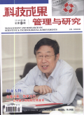 <b>科技成果管理与研究</b>
