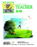 东方青年职称论文发表，期刊指导