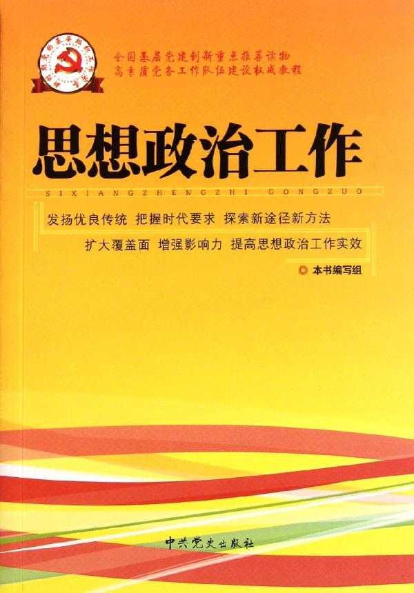 职称论文发表网