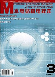 水电站机电技术职称论文发表,期刊指导
