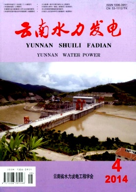 云南水力发电职称论文发表,期刊指导
