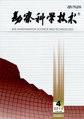 勘察科学技术职称论文发表,期刊指导
