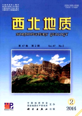 西北地质职称论文发表,期刊指导