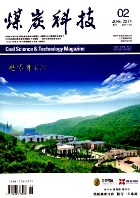 煤炭科技职称论文发表，期刊指导