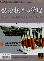 能源技术与管理职称论文发表,期刊指导